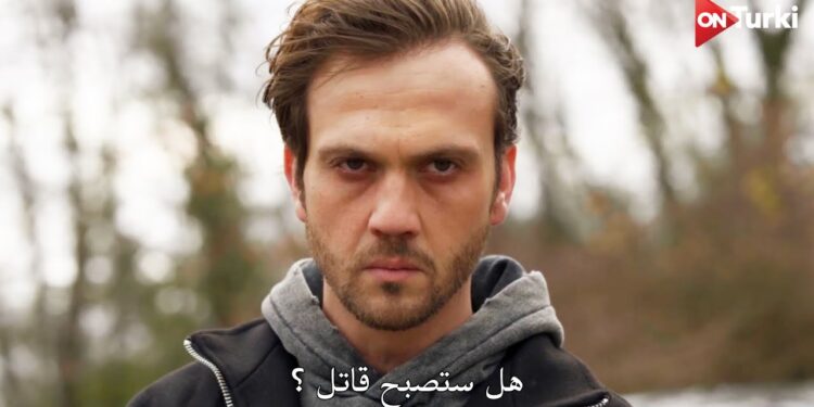 مسلسل العبقري الحلقة 13 مترجمة عبر قناة تليجرام موقع قصة عشق