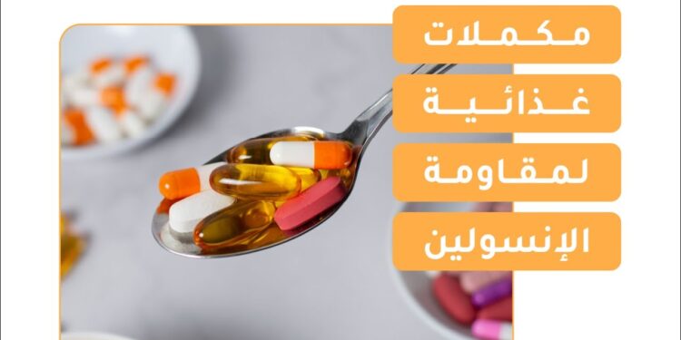 فيتامين شائع يسهم في تعزيز فعالية علاجات سرطان البنكرياس 1 فيتامين شائع يسهم في تعزيز فعالية علاجات سرطان البنكرياس