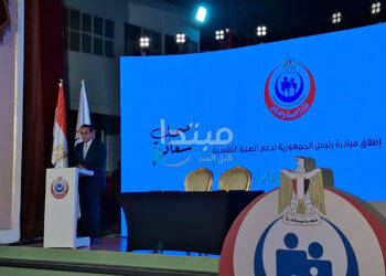 استراتيجية الصحة النفسية للأطفال والمراهقين في مصر: البيان الحكومي يكشف عن الخطوات المقبلة