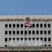مصرف سوريا المركزي يطمئن: أموال المواطنين في أيدٍ أمينة 2 مصرف سوريا المركزي يطمئن: أموال المواطنين في أيدٍ أمينة