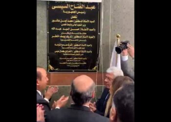 البنك المركزي يساند مشروع أول مركز لزراعة الكبد في الشرق الأوسط وإفريقيا