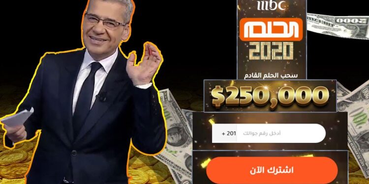 مسابقة الحلم فرصة مدهشة للفوز بـ 3 جوائز بمشاركة واحدة 1 مسابقة الحلم فرصة مدهشة للفوز بـ 3 جوائز بمشاركة واحدة