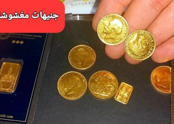 سعر الجنيه الذهب الآن وتحديث أسعار الذهب في مصر الثلاثاء 31 ديسمبر 2024