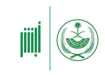 منصة أبشر كيفية الاستعلام عن رسوم المرافقين 2025