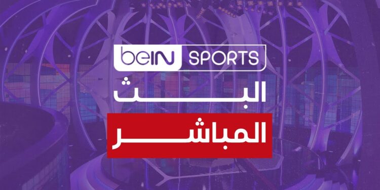 مواعيد مباريات السبت 14-12-2024 وأهم القنوات الناقلة 1 مواعيد مباريات السبت 14-12-2024 وأهم القنوات الناقلة