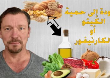 نظام الكارنيفور أفضل خيار لفقدان الوزن والتخسيس