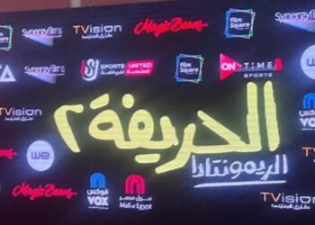 فيلم الحريفة 2 يتصدر شباك التذاكر متفوقًا على فيلم الهنا اللي انا فيه