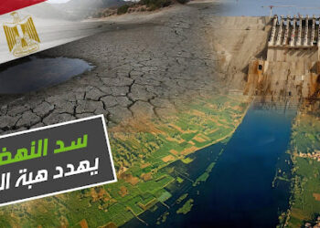 مصر تضرب إثيوبيا بخمسة أنهار جديدة في الصعيد وتوجه تهديدًا خطيرًا لسد النهضة