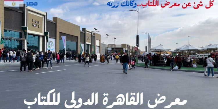 معرض الكتاب 2025 دار العربي تقدم "الهيمنة المائية وتقاسم المنافع"