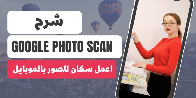 Google Photos يقدم ميزة "Quick Edit" الجديدة لتحسين الصور بسهولة 1 Google Photos يقدم ميزة "Quick Edit" الجديدة لتحسين الصور بسهولة