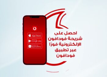 فودافون تعلن عن خطوات تفعيل شريحة eSIM على هواتف iOS وأندرويد لعملائها