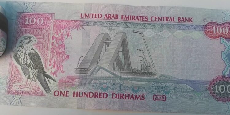 سعر الدرهم الإماراتي في البنوك المصرية اليوم الإثنين 30 ديسمبر 2024 1 سعر الدرهم الإماراتي في البنوك المصرية اليوم الإثنين 30 ديسمبر 2024