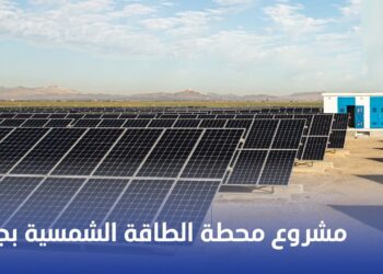 البنك الدولي يعزز مشاريع الطاقة المتجددة في أوزبكستان بتمويل 3.5 مليون دولار لمحطة شمسية جديدة