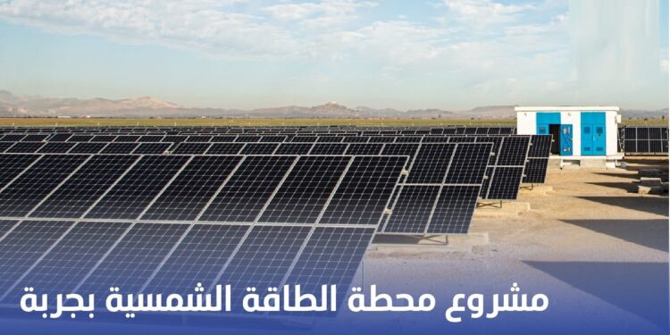 البنك الدولي يعزز مشاريع الطاقة المتجددة في أوزبكستان بتمويل 3.5 مليون دولار لمحطة شمسية جديدة 1 البنك الدولي يعزز مشاريع الطاقة المتجددة في أوزبكستان بتمويل 3.5 مليون دولار لمحطة شمسية جديدة