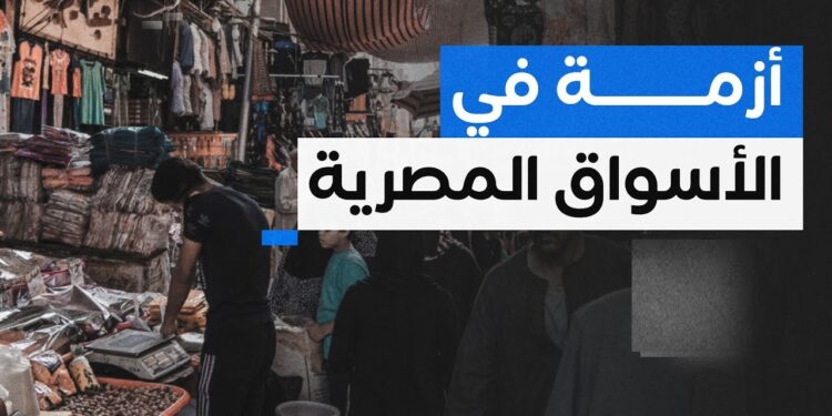 الأسواق المصرية: مؤشر قطاع العقارات يحقق ارتفاعًا بنسبة 0.41% اليوم