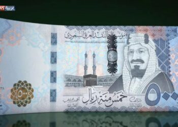 سعر الريال السعودي اليوم 24 ديسمبر 2024 مقابل الجنيه المصري