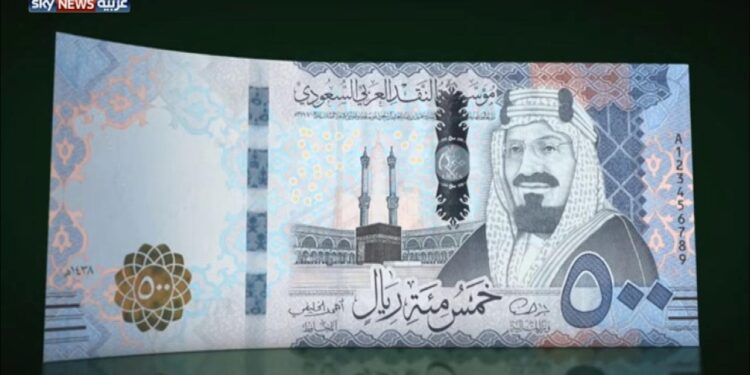 سعر الريال السعودي اليوم 24 ديسمبر 2024 مقابل الجنيه المصري 1 سعر الريال السعودي اليوم 24 ديسمبر 2024 مقابل الجنيه المصري