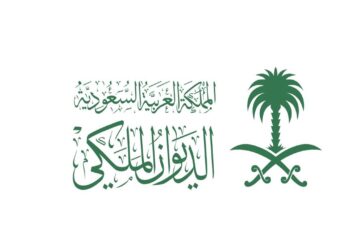 بوابة الديوان الملكي طريقة التواصل مع الجمهور للحصول على مساعدات شخصية