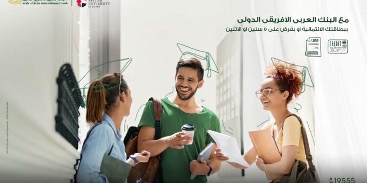 البنك العربي الأفريقي يعزز التعاون مع جامعة أسيوط من خلال بروتوكول جديد 1 البنك العربي الأفريقي يعزز التعاون مع جامعة أسيوط من خلال بروتوكول جديد