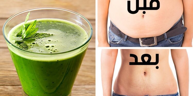 الأعشاب الطبيعية المثالية لحرق دهون البطن والأرداف وفقدان الوزن