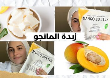 فوائد زبدة المانجو للبشرة والشعر التي ستغير روتينك الجمالي