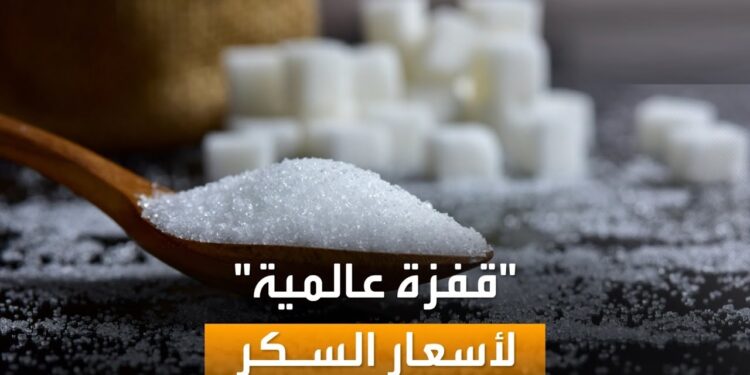 سعر كيلو السكر يسجل 15 جنيهًا اليوم بعد قرار وزارة التموين 1 سعر كيلو السكر يسجل 15 جنيهًا اليوم بعد قرار وزارة التموين