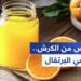 البرتقال سحرك للتخلص من الكرش والحصول على الجسم المثالي بطريقة طبيعية 2 البرتقال سحرك للتخلص من الكرش والحصول على الجسم المثالي بطريقة طبيعية