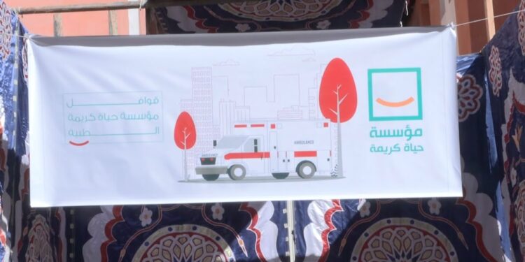 حياة كريمة تطلق قوافل طبية جديدة في 8 محافظات بداية من اليوم 1 حياة كريمة تطلق قوافل طبية جديدة في 8 محافظات بداية من اليوم