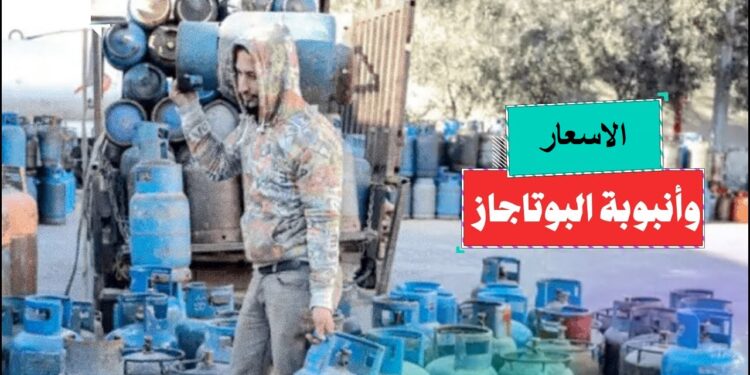 أسعار أنبوبة البوتاجاز في السوق والمستهلك اليوم 22 ديسمبر 2024 كل ما تحتاج معرفته