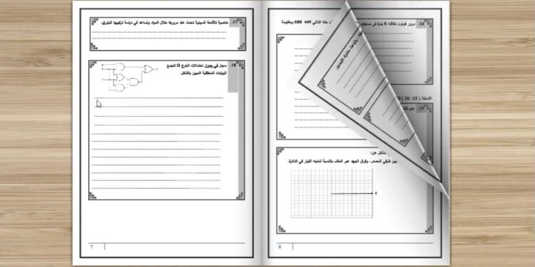 نظام البوكلت يُطبق لأول مرة في امتحانات الترم الأول للشهادة الإعدادية بالبحيرة