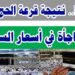 رابط الاستعلام عن نتيجة قرعة الحج السياحي 2025 2 رابط الاستعلام عن نتيجة قرعة الحج السياحي 2025