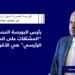 البورصة المصرية تسجل أرباحًا بـ 6 مليارات جنيه في منتصف تعاملات اليوم