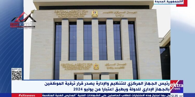 صرف مقابل نقدي للموظفين عن الإجازات المتبقية: إعلان هام من التنظيم والإدارة 1 صرف مقابل نقدي للموظفين عن الإجازات المتبقية: إعلان هام من التنظيم والإدارة