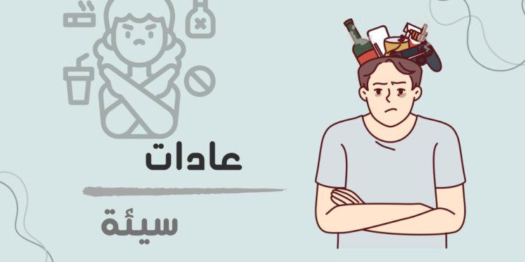 هذه العادة اليومية قد تكون أسوأ من السجائر على صحتك 1 هذه العادة اليومية قد تكون أسوأ من السجائر على صحتك