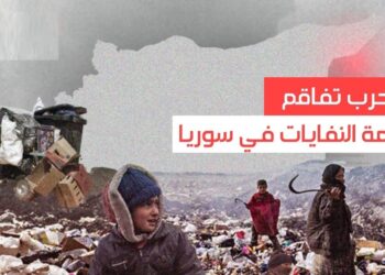 الدعم المقدم للسوريين: حاجة ملحة في الوقت الراهن