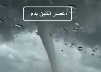عاصفة التنين تلوح في الأفق.. تحذيرات عاجلة من الأرصاد الجوية للقاهرة والمحافظات