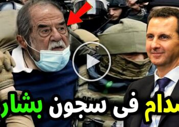 صدام حسين في سجن صيدنايا: تنبؤات ليلى عبد اللطيف تتحقق بطريقة غير متوقعة