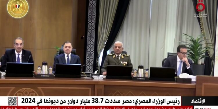 الحكومة تسدد 39 مليار دولار في 2024 العام الاصعب في تاريخ الديون 1 الحكومة تسدد 39 مليار دولار في 2024 العام الاصعب في تاريخ الديون