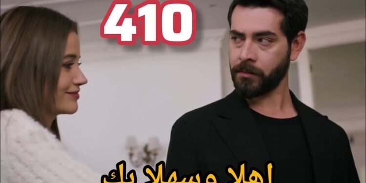 مسلسل زهور الدم الحلقة 410 مترجمة عبر موقع قصة عشق