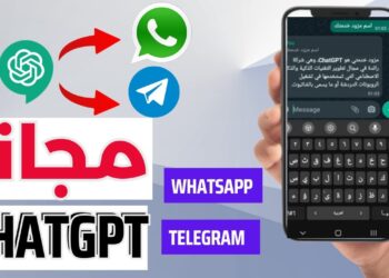 طريقة تفعيل ChatGPT على واتساب في 5 خطوات فقط