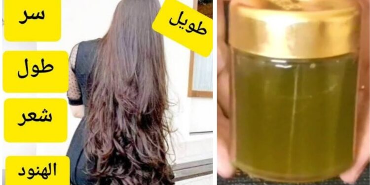 علاج التساقط وتطويل الشعر وصفة هندية مجربة وفعالة من أول استعمال 1 علاج التساقط وتطويل الشعر وصفة هندية مجربة وفعالة من أول استعمال