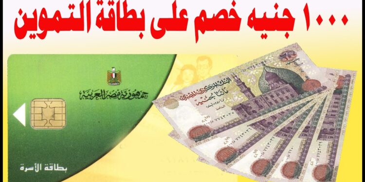 الدعم النقدي يمكن المواطنين من شراء السلع وفق احتياجاتهم اليومية 1 الدعم النقدي يمكن المواطنين من شراء السلع وفق احتياجاتهم اليومية