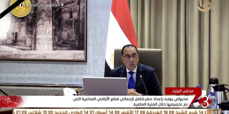 جميع الأراضي المخصصة للمستثمرين تتضمن المرافق الأساسية (فيديو) 1 جميع الأراضي المخصصة للمستثمرين تتضمن المرافق الأساسية (فيديو)