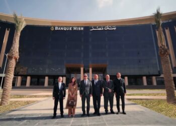 بنك مصر يعلن عن وظائف جديدة 2024: فرص عمل مميزة للشباب