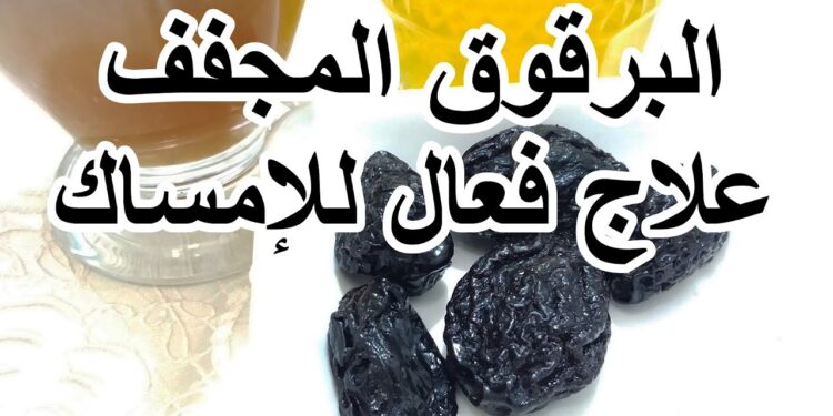 القراصيا في الرجيم الحل المثالي لتخسيس الوزن الزائد بشكل طبيعي 1 القراصيا في الرجيم الحل المثالي لتخسيس الوزن الزائد بشكل طبيعي