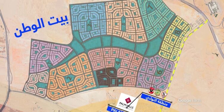 مواعيد تسليم أراضي بيت الوطن بالقاهرة الجديدة تبدأ 12 يناير 2025 1 مواعيد تسليم أراضي بيت الوطن بالقاهرة الجديدة تبدأ 12 يناير 2025