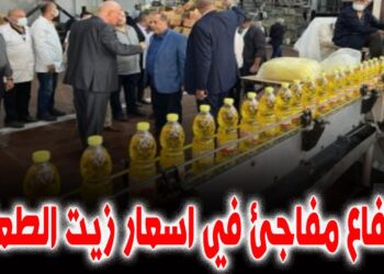 أسعار زيت الطعام تشهد ارتفاعًا غير متوقع اليوم الجمعة 13 ديسمبر.. بكم اللتر الآن؟