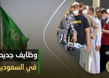 وظائف شاغرة براتب 15 ألف ريال للمصريين في السعودية