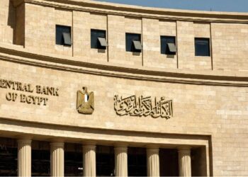 البنك المركزي يسحب 1.219 تريليون جنيه من فائض السيولة قبل اجتماع الخميس المقبل