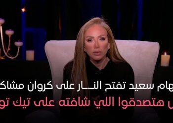 حبس كروان مشاكل على خلفية تهم سب وقذف ريهام سعيد